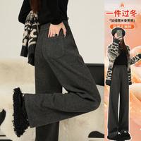 韩都衣舍 加绒加厚香蕉阔腿裤女冬季百搭直筒糯米裤高腰休闲显瘦裤子