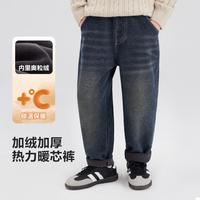 左西 男童牛仔裤加绒加厚儿童裤子防褪色长裤休闲中大童直筒裤秋冬童装