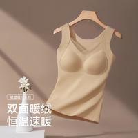 婷美 带胸垫保暖内衣女双面磨绒背心羊毛蚕丝打底衫上衣秋