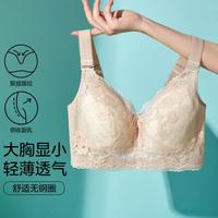 婷美 舒适无钢圈大胸显小美背侧收防外扩上托防垂红品文胸
