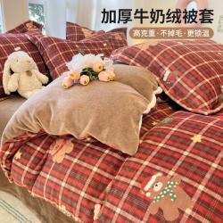 宝缦 牛奶绒被套单件珊瑚绒法兰双面加绒被罩秋冬家用宿舍被套