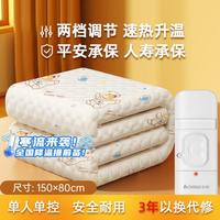 志高 宿舍家用电热毯单双人除螨除湿调温电褥床垫