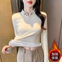 北极绒 加绒新中式盘扣国风刺绣打底小衫气质修身长袖T恤上衣女