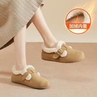 木林森 复古勃肯鞋外穿女士流苏单鞋加绒保暖棉鞋