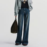 Havva 衣橱常青款水洗磨白牛仔裤显腿长阔腿女士裤子2026年春季
