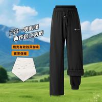 SK·TRIP 户外三合一软壳长裤男女加厚保暖长裤御水登山裤女奥粒绒内胆长裤