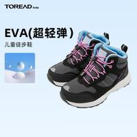 TOREAD/探路者 儿童徒步鞋