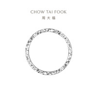周大福碎碎冰碎冰冰银戒指女送AB40399 10号