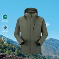 探路者 冲锋衣户外登山徒步防水三合一外套登山徒步亮色