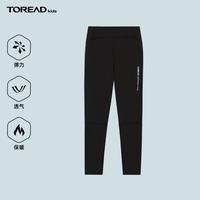 探路者 男女童打底裤户外中大童外穿童装亲肤透气裤子