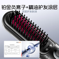 HYUNDAI 无线直发梳 负离子护发 4档恒温