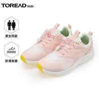 TOREAD/探路者 儿童运动鞋