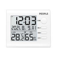 人民电器 电子家用室内温度计高精度温湿度计温度表RE-W1002