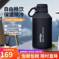 康迪克 双层真空保温壶304不锈钢 黑色 1900ml
