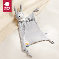 babycare婴儿安抚巾阿贝贝安抚玩偶可啃咬手偶宝宝睡觉玩具