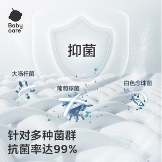 babycare婴儿安抚巾阿贝贝安抚玩偶可啃咬手偶宝宝睡觉玩具