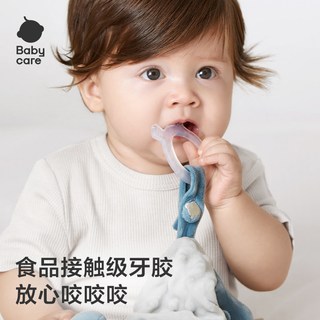 babycare婴儿安抚巾阿贝贝安抚玩偶可啃咬手偶宝宝睡觉玩具