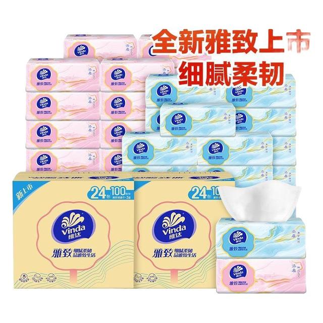 维达 雅致抽纸3层100抽24包