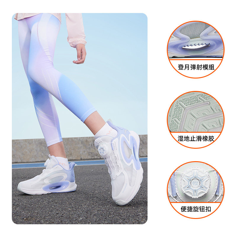 白蓝色
