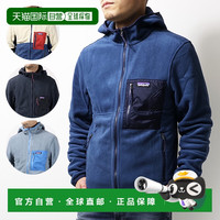 Patagonia 日本直邮 Patagonia 巴塔哥尼亚 Microdini 抓绒连帽衫 抓绒夹克