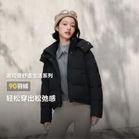 【24年】冬季女短款舒适生活可脱卸帽羽绒服