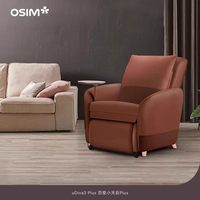 傲胜 百变小天后智能按摩椅沙发客厅全自动家用电动沙发8211P