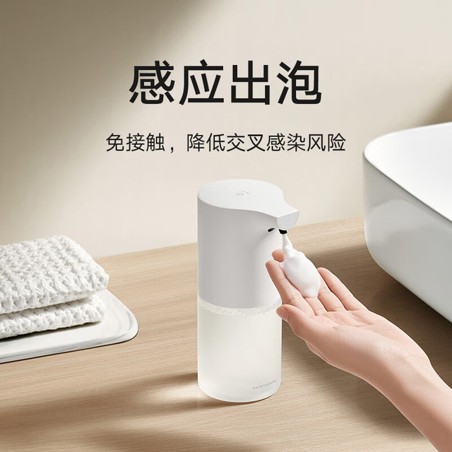 米家 小米自动洗手机1S套装 自动洗手机