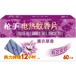枪手 电热蚊香片 薰衣草香 60片 替换装 驱蚊 电蚊香