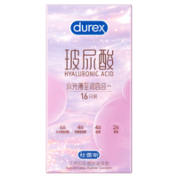 杜蕾斯（durex）玻尿酸避孕套水光薄至润四合一套小水库润滑水多男女情趣用品 至尊升级玻尿酸【16只】玻尿酸水光薄四合一16