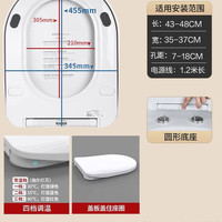 移动端、88VIP：潜水艇 加热马桶盖家用智能恒温座圈家用电动通用uv形即热座便器盖