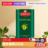 易贝斯特 纯橄榄油 3L 桶装