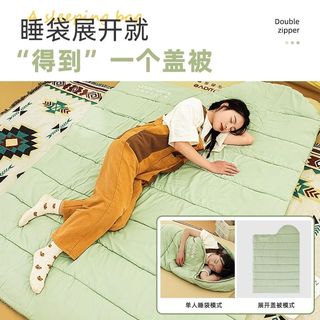  Urban wave/城市波浪 四季通用 睡袋