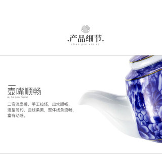 领艺青花满彩茶具套装家用陶瓷功夫茶具整套父亲节金地万花茶壶组 金地万花茶壶组 10头