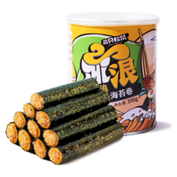 三只松鼠海苔肉松卷100g/罐 海味零食即食办公室休闲零食夹心脆饼干