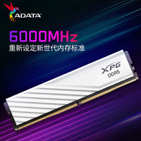 威刚 D300 DDR5内存条海力士16G 6000白