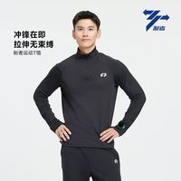 制者 ZHIZHE 制者 男士肌理纹弹力透气骑行服长袖