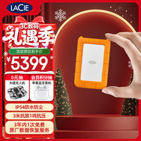 LACIE 雷孜小金刚 移动固态硬盘 PSSD 4TB 三防 Rugged Mini  SSD USB 3.2 Gen2 高速便携 外置办公 外接