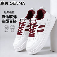 森馬 男滑板鞋平底休闲鞋 国潮男鞋