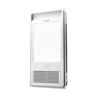 奥普风暖浴霸E02C-S智能数显LED照明换气吹风卫生间集成吊顶