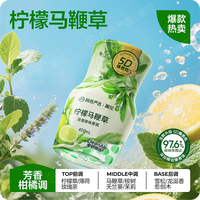 网易严选 浴室香氛 5D爆香 柠檬马鞭草400ml