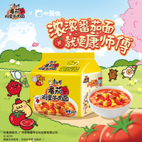康师傅 番茄鸡蛋牛肉面 5袋