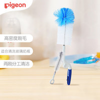 贝亲 EA11 奶瓶奶嘴刷套组