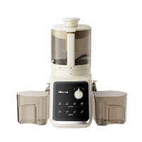 小熊 多功能全自动NFC原汁机 YZJ-D02F5 榨汁机 鲸吞舱三段鲜榨 渣汁分离