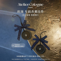 欧珑圆形车载香熏挂件双支礼盒雪松之恋2.2G+茶花香颂2.2G圣诞 车挂双支（雪松+茶花） 2.2Gx2