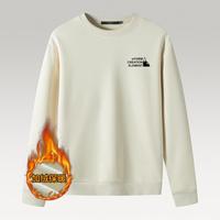 罗蒙 男士银狐绒加绒卫衣 秋冬保暖打底衫