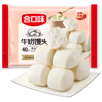 合口味 牛奶馒头1000g（40个）