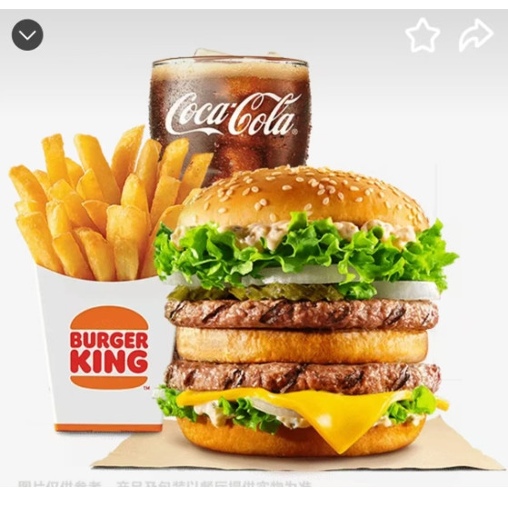今日必买：汉堡王 狠霸牛堡套餐