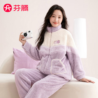 芬腾睡衣长毛绒2025秋冬立领拉链睡衣男女开衫运动家居服套装 浅紫（女款） XL