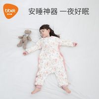 巴比象婴儿童睡袋恒温春秋季宝宝新生儿睡衣秋冬款防踢被特价清仓