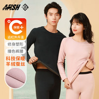 一只鱼 男士保暖内衣套装 含羊毛蚕丝